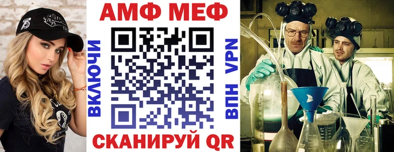 АМФЕТАМИН Розовый Кулебаки
