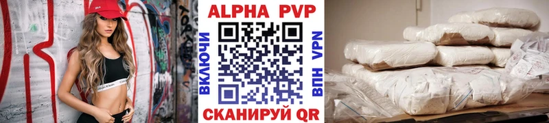 Alpha PVP мука  Кулебаки 