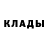 МЕТАДОН кристалл Daniel Raquel