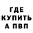 Меф VHQ Pitbul token