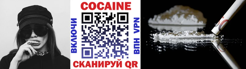 купить  цена  Кулебаки  КОКАИН Колумбийский 