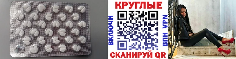Экстази Punisher  Кулебаки 
