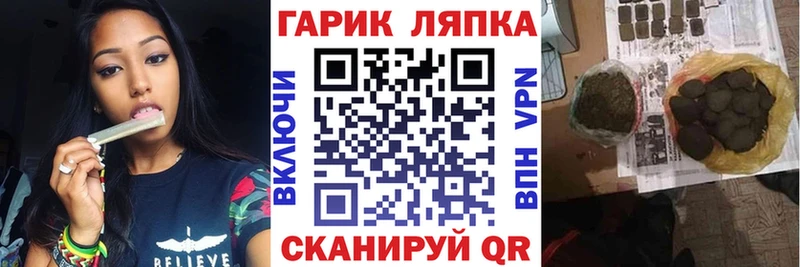 ГАШИШ ice o lator  Кулебаки 