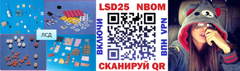 даркнет сайт  Кулебаки  LSD-25 экстази кислота 