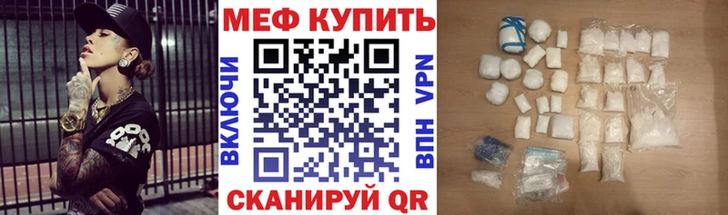 KRAKEN ссылки  Кулебаки  Меф 4 MMC  где продают  