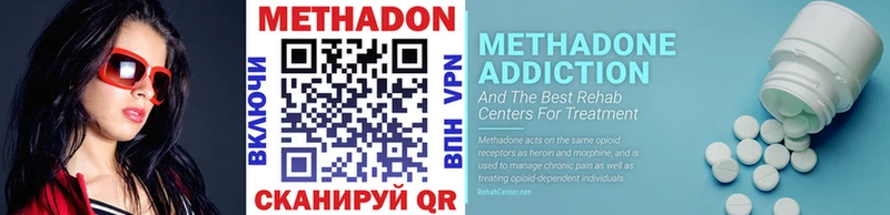 магазин  наркотиков  Кулебаки  mega рабочий сайт  Метадон methadone 