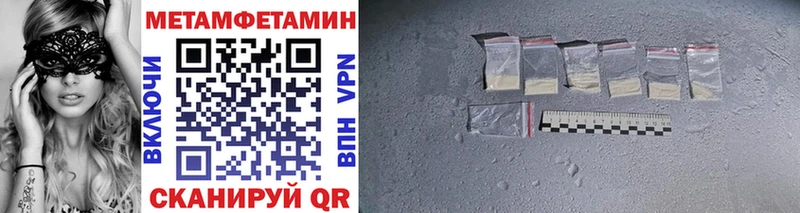 сколько стоит  Кулебаки  Первитин Декстрометамфетамин 99.9% 